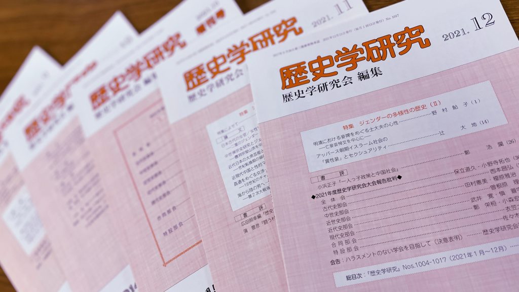 講座日本史 全10巻セット　東京大学出版会 日本史講座【全10巻】 - 東京大学出版会
